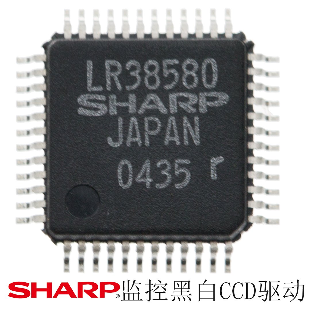 SHARP Black and white CCD driver MCU, Sharp ccd driver IC, black and white CCD driver IC, LR38580 original stock, normal image and mirror can be switched, ElA and CCIR mode switch