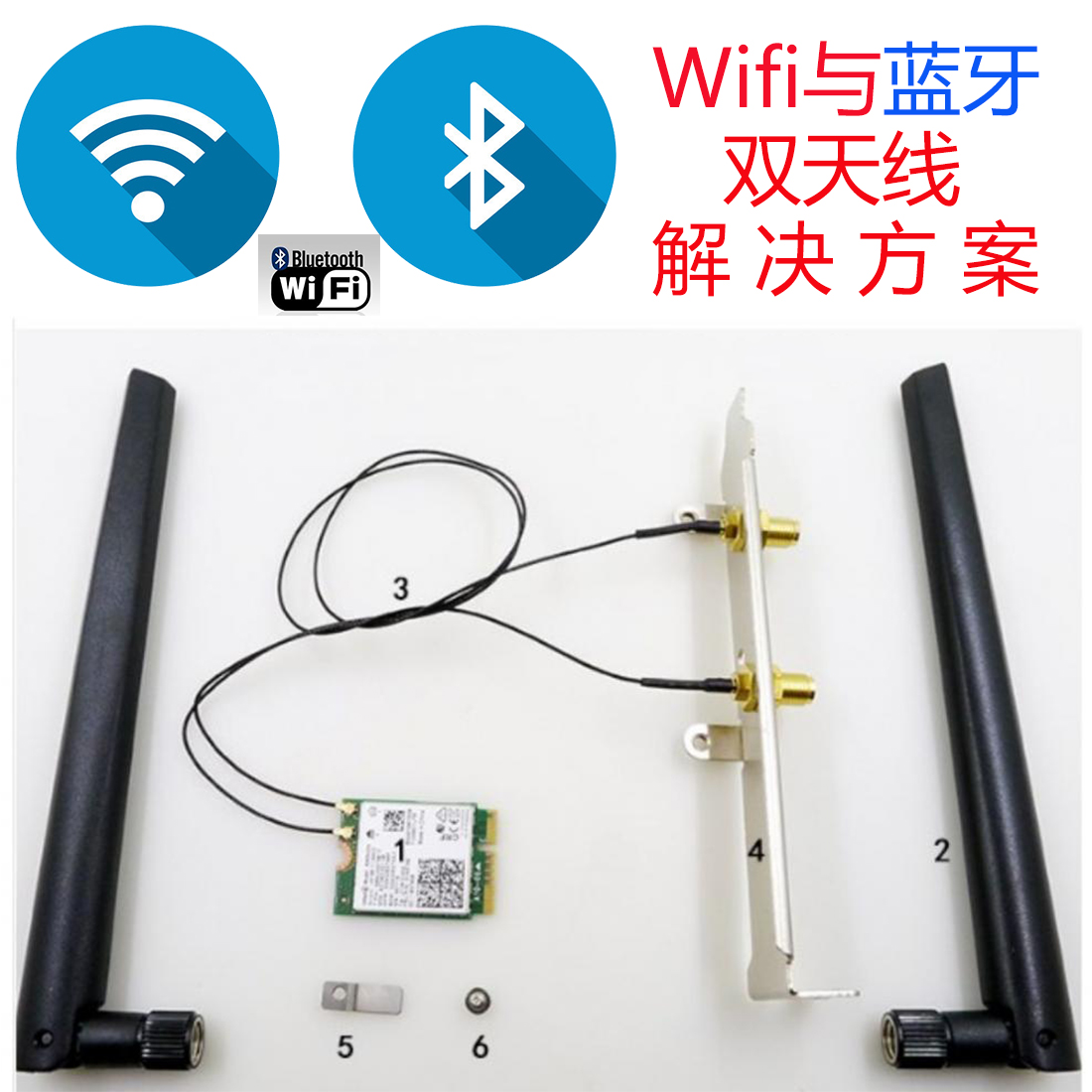 WL1835模块，蓝牙wifi模块，蓝牙wifi共存无线模块，bluetooth & wifi module, 物联网通信模块，媒体蓝牙WiFi模组，标准802.11双频模组， 蓝牙和标准802.11 wifi共存模块，双天线模块，pdf文档下载，WL1835MODGBMOCR原装现货