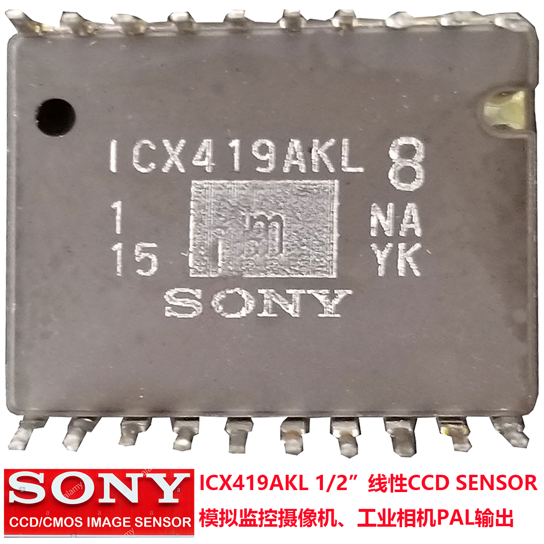 索尼ICX419AKL，1/2索尼SONY线性CCD，1/2模拟图像传感器，用于PAL彩色监控摄像机工业相机CCD,SONY大靶面模拟图像CCD sensor