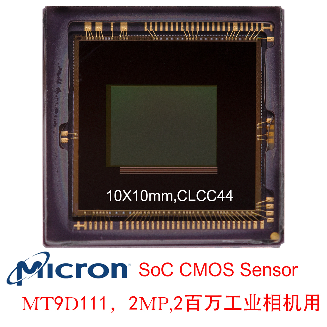 MT9D111, Altus0046-A,美光Micron ,1/3.2-Inch，CLCC44,SOC System-On-A-Chip,2.0MP,2百万像素，USB工业相机Sensor，手机，图像传感器，CMOS SENSOR