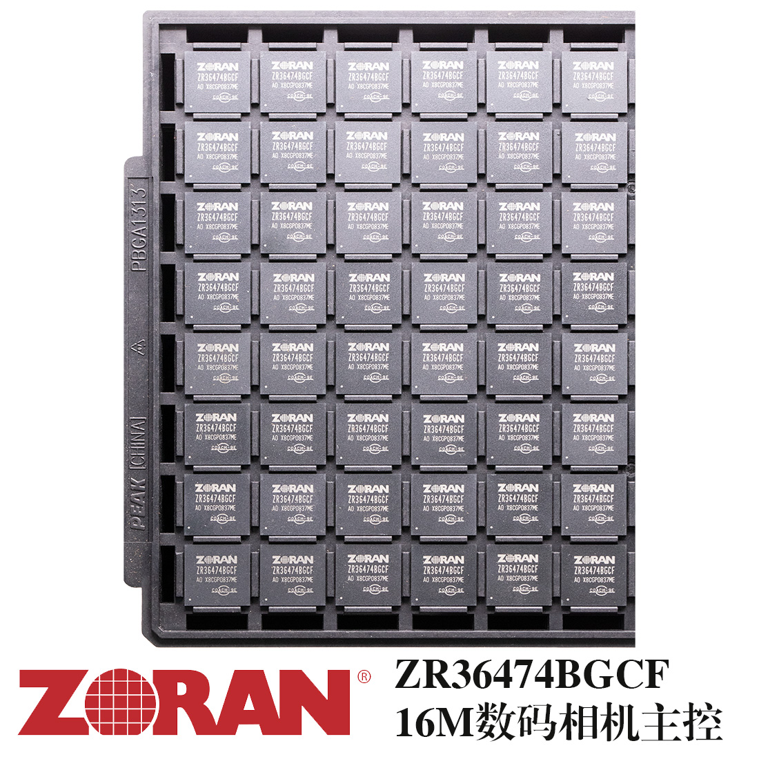 Zoran ZR36470 COACH 9，16MP数码相机解决方案