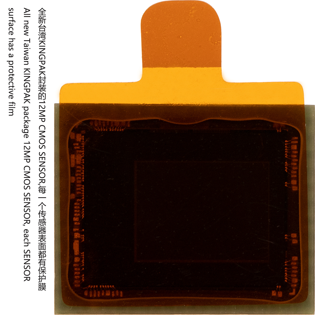 IMX377,12MP CMOS SENSOR，台湾KINGPAK封装IMX377，进光角度CRA 34° sensor配套镜头，1/2.3