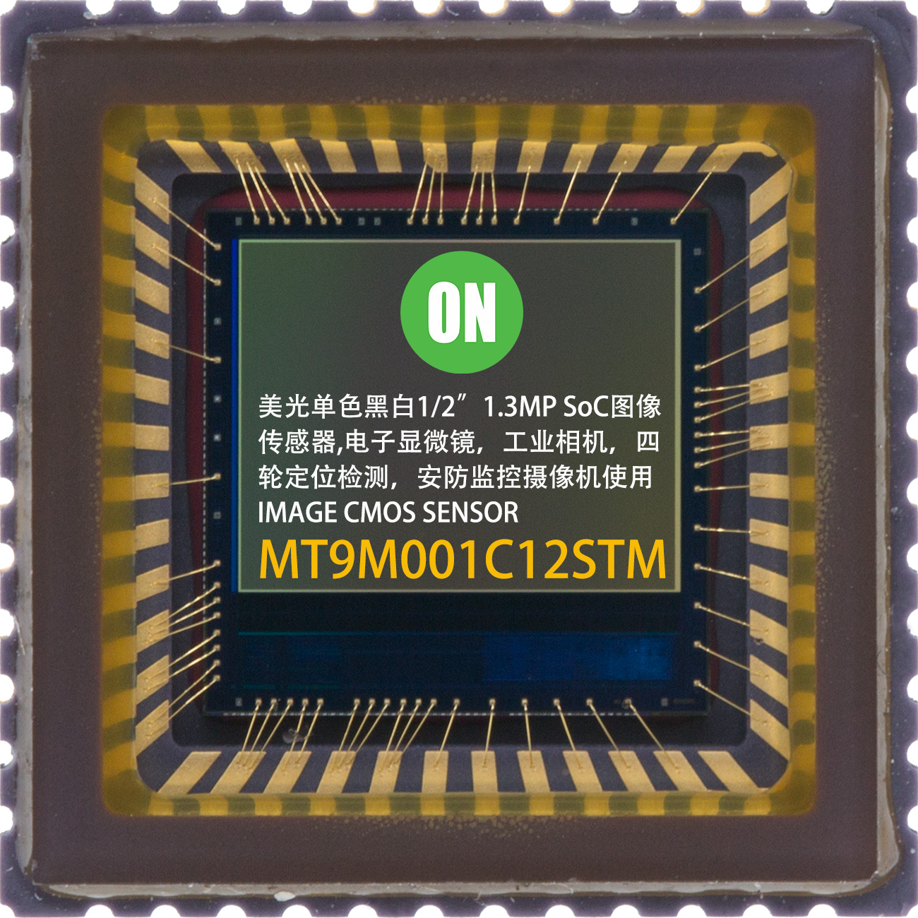 MT9M001C12STM ，APTINA 1.3MP SoC sensor，1/2-inch B/W , MONOCHROME sensor，1.3MP 1/2 IMAGE ,MICRON ONSEMI APTINA CMOS, INDUSTRIAL CAMERA SENSOR, Arducam mono camera module，Microsoft Kinect XBOS 360 monochrome image sensor，scanner mono sensor