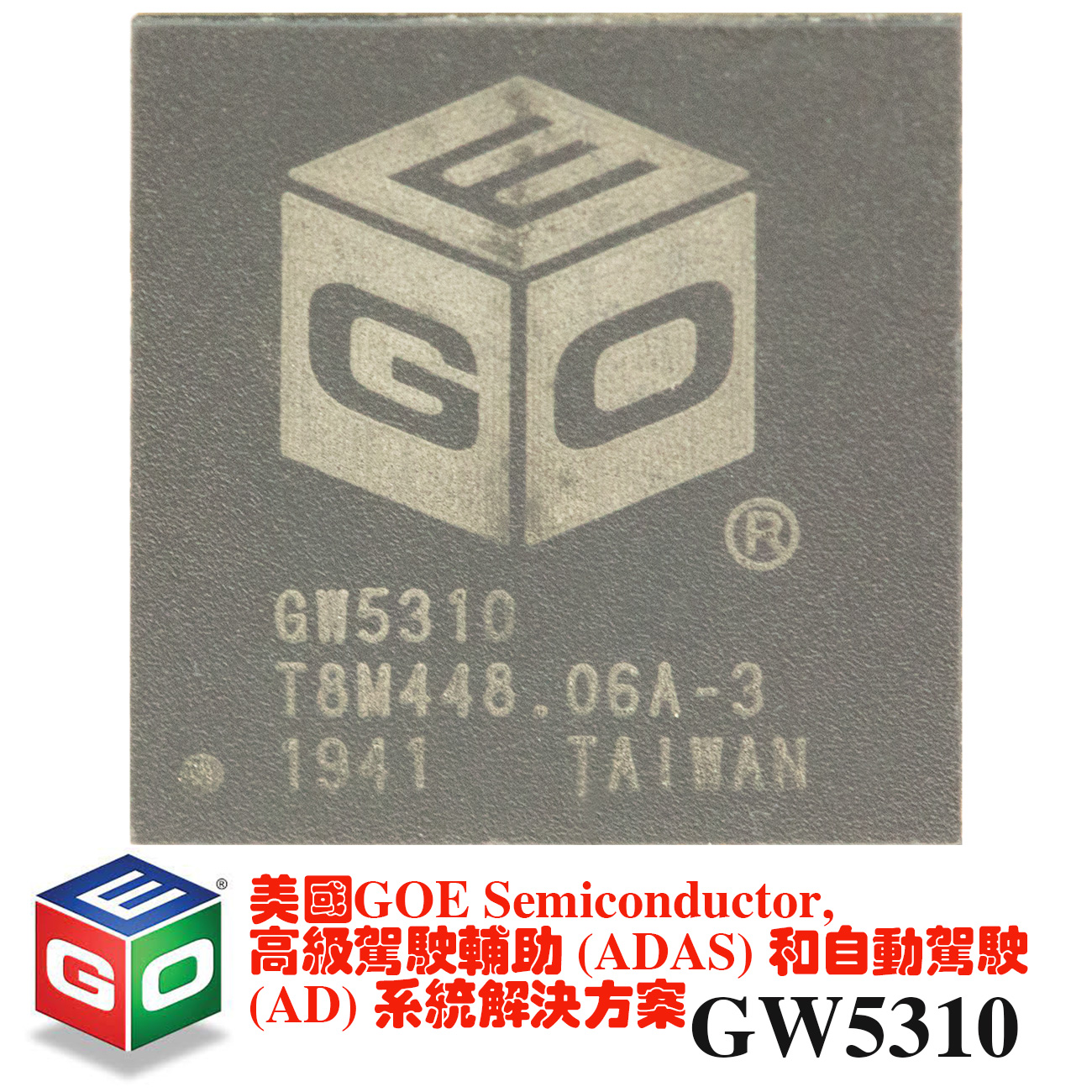 GW5310
