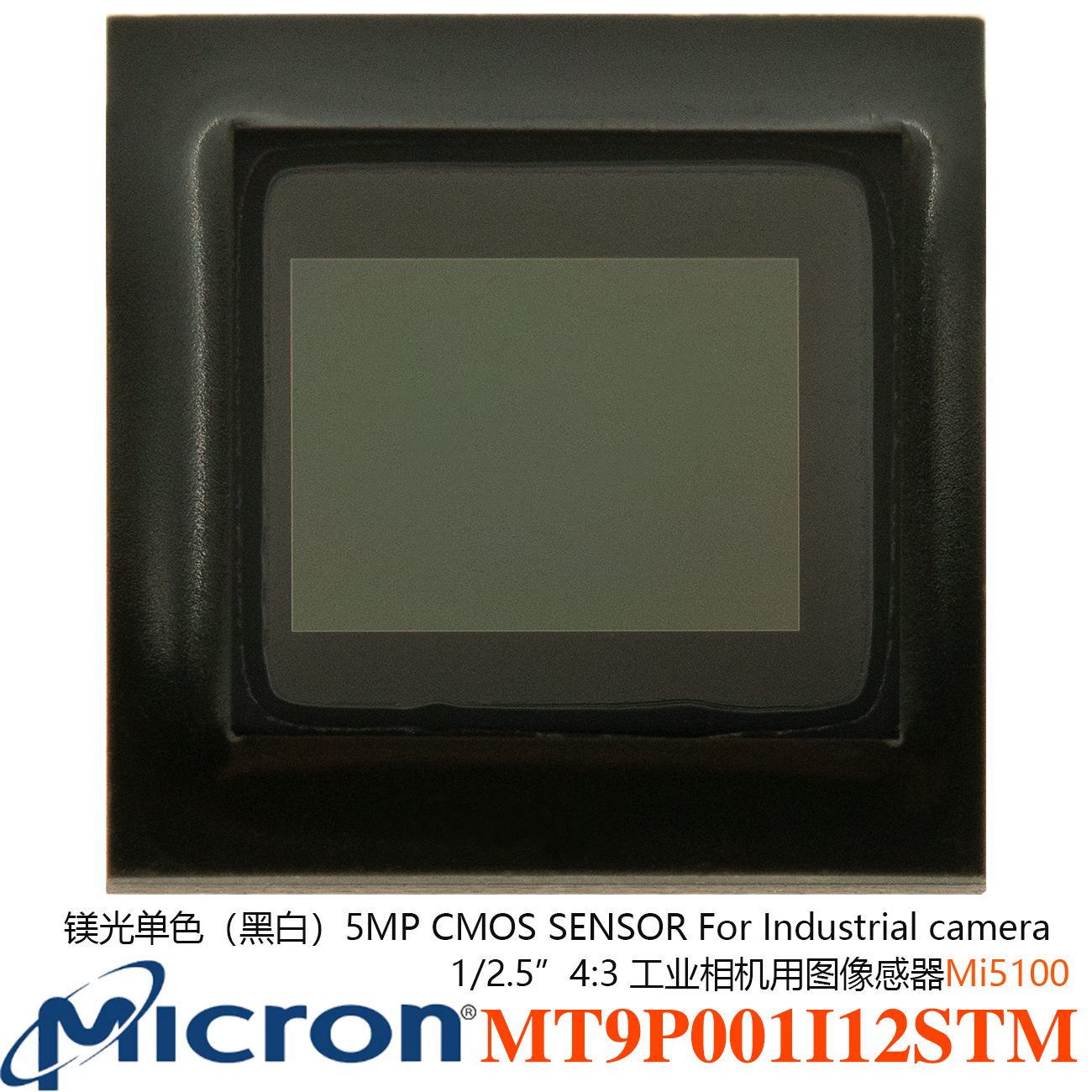 MT9P001I12STM，MI5100黑白芯片，mi5100单色sensor,MICRON APTINA ONSEMI 5MP monothrome image sensor，1/2.5-INCH Monochrome sensor, b/w(_black/white) CMOS IMAGE SENSOR, FOR Industrial camera cmos sensor，镁光安森美5百万像素图像传感器，黑白单色图像传感器，工业相机cmos，汽车平衡仪检测设备摄像头cmos感光芯片。