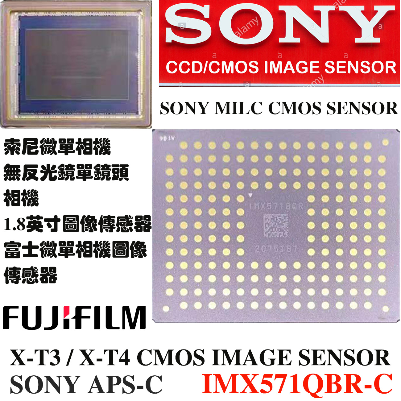 SONY IMX571BQR-C，26.11MP IMAGE SENSOR,富士微单相机X-T3 / X-T4图像传感器，1.8英寸图像传感器，1.8-inch cmos sensor,Diagonal 28.3MM image SENSOR,FUJIFILM X-T3 / X-T4 CMOS IMAGE SENSOR,SONY APS-C CMOS sensor 1.8-inch,SONY Industial grade sensor,Digital Single Lens Reflex Camera image sensor，micro-single-camera sensor，Interchangeable Lens Digital Camera RGB cmos sensor,Mirrorless Interchangeable-lens Camera(MILC) sensor,Non-Reflex Camera sensor,无反光镜相机、微型单反相机、无反相机图像传感器