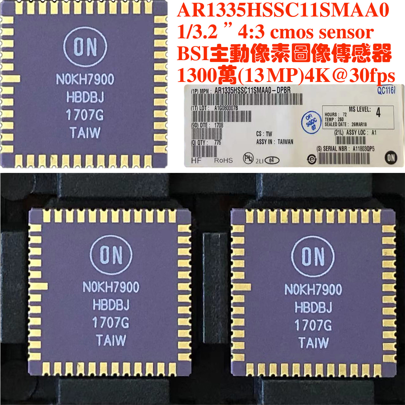 AR1335HSSC11SMAA0，ONSEMI 13MP cmos sensor,GoPro2(狗2)运动相机CMOS传感器、无人机、动作相机图像传感器，1300万像素高速图像传感器，13MP(4:3)全像素4K@30fps sensor，1080P@90fps，高清90帧感光芯片，安森美AR1335HS，aptina 13M sensor,镁光运动相机芯片，美光传感器，1/3.2英寸BSI(背面照明式)CMOS，1/3.2-inch BSI (back side illuminated) CMOS，Sports Action Camera cmos，ON Semiconductor 13M SENOSR,美光镁光CMOS图像传感器，Aptina CMOS
