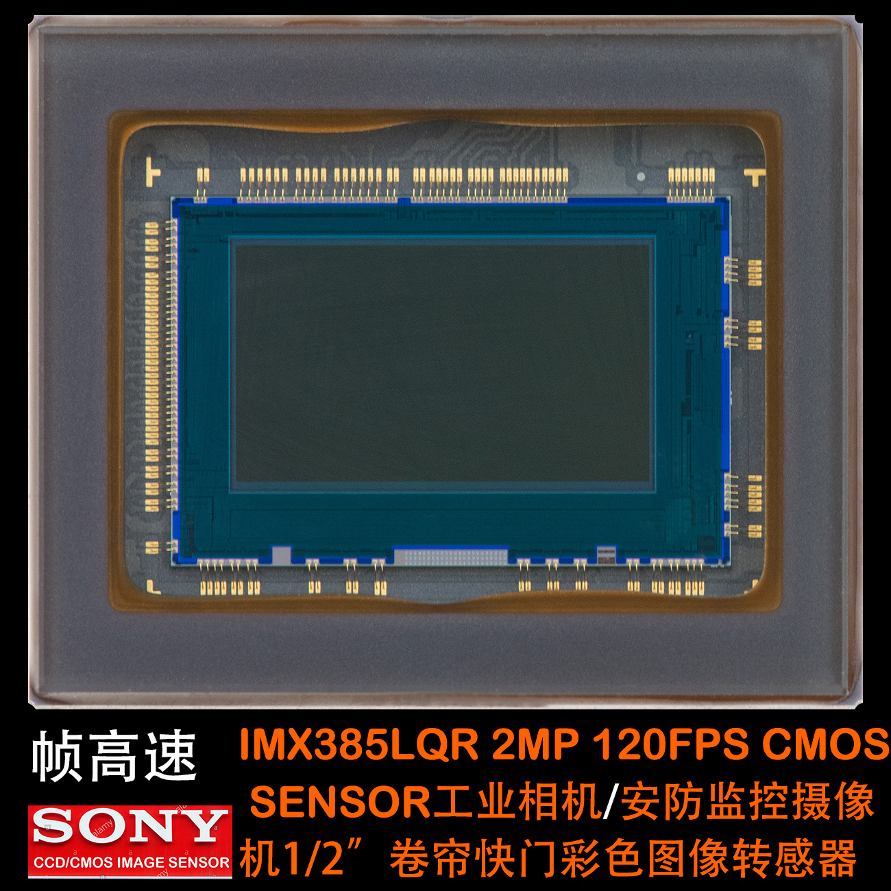 IMX385LQR， SONY  (Type 1/2) CMOS，ATMEGA88PA，SONY 2MP SENSOR, Industrial camera sensor, security camera image sensor,1/2-inch cmos sensor,AMA-2701 camera module, KOREA ANTKR Camera module，10bits camera ，MIPI-IMX385LQR Starlight Camera