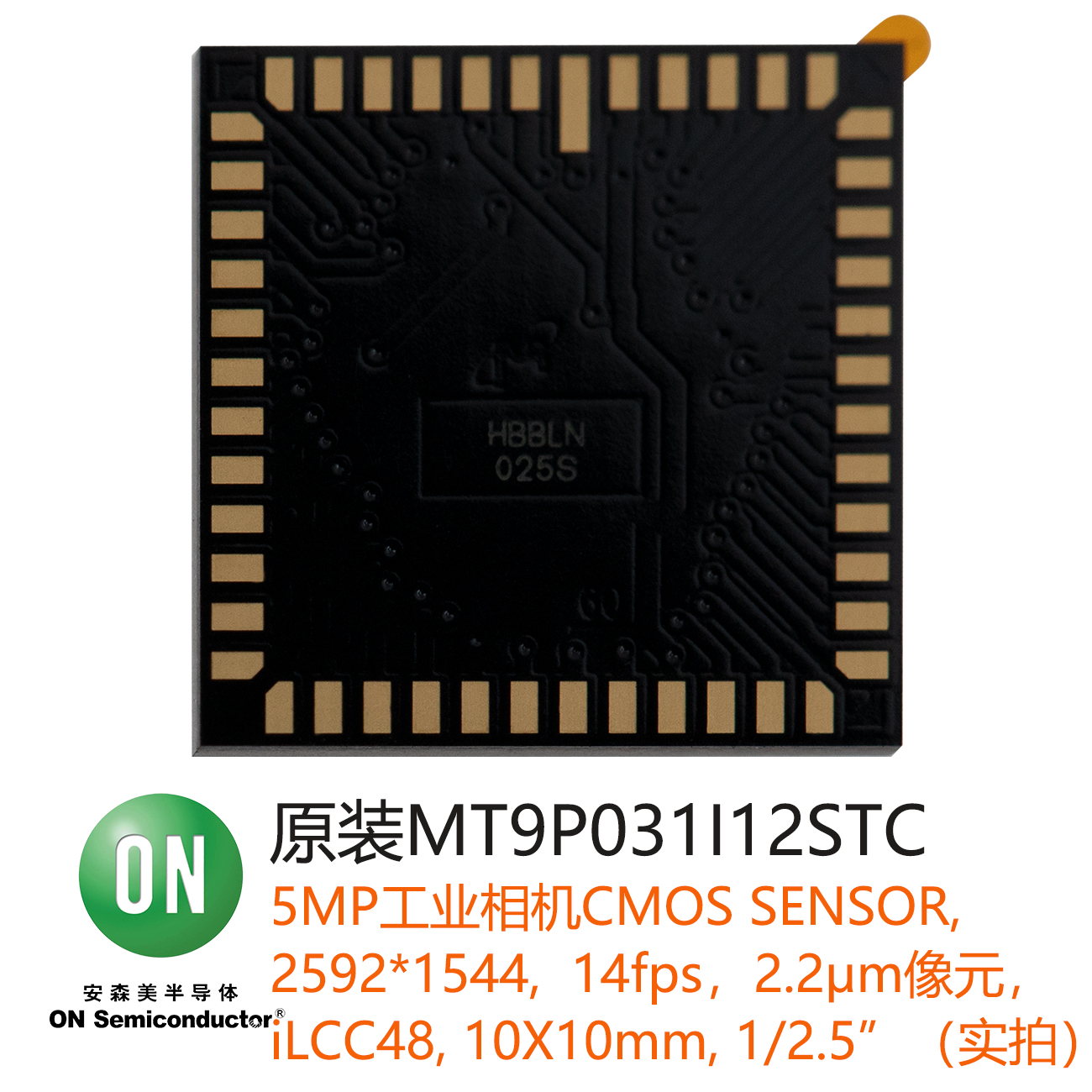 MT9P031I12STM,MT9P031I12STC，1/2.5-inch，安森美ONSEMI 5MP cmos sensor,超低照度图像传感器，弱光5百万像素感光芯片，Superior low-light performance CMOS SENSOR，5mp高帧率sensor，5百万像素全局快门图像传感器，安森美感光芯片，安森美代理商，2592x1544 cmos