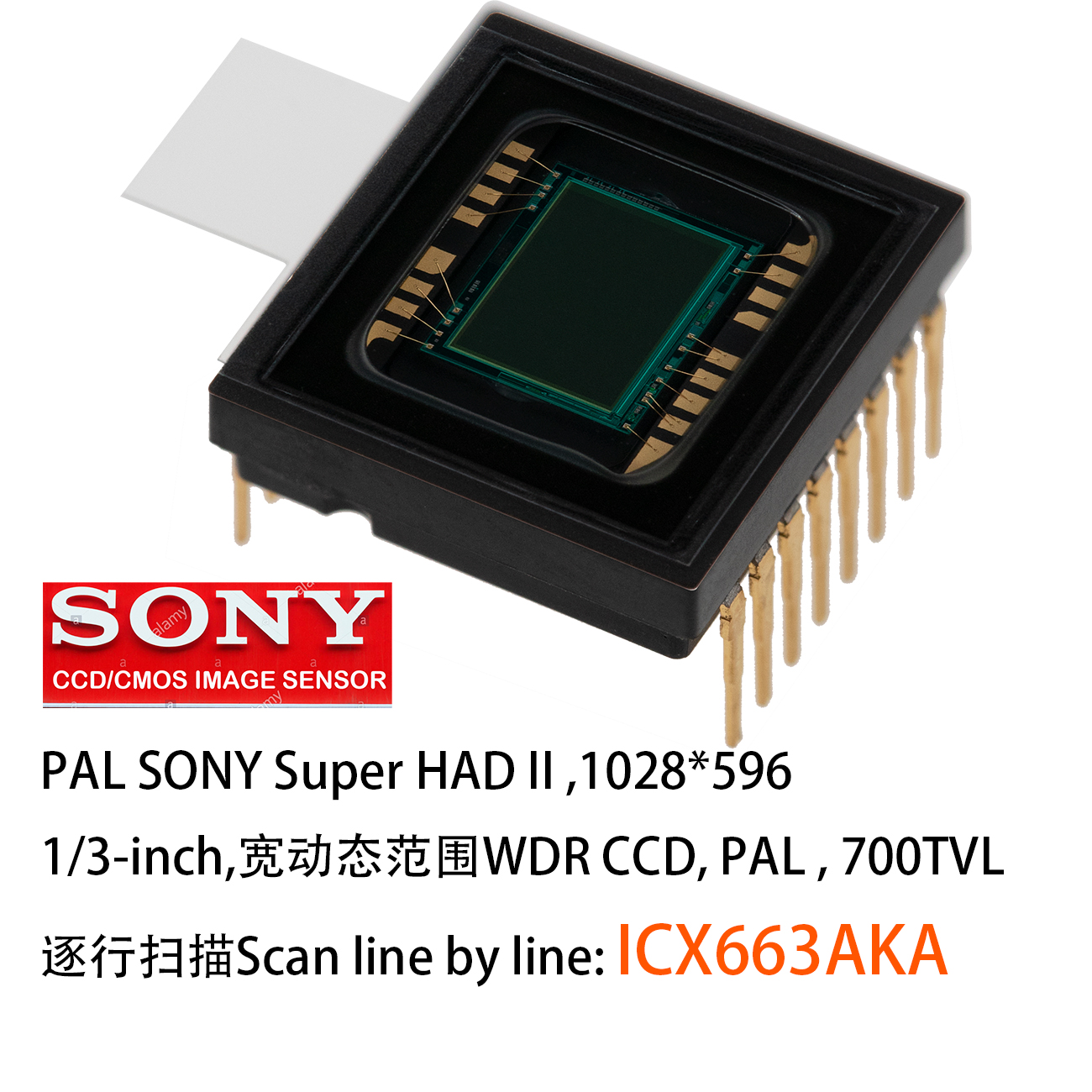 SONY ICX663AKA，SONY索尼1/3-inch CCD, WDR宽动态CCD, analog output CCD , image sensor, PAL逐行扫描模拟输出，700TVL CCD图像传感器，安防监控摄像机CCD传感器