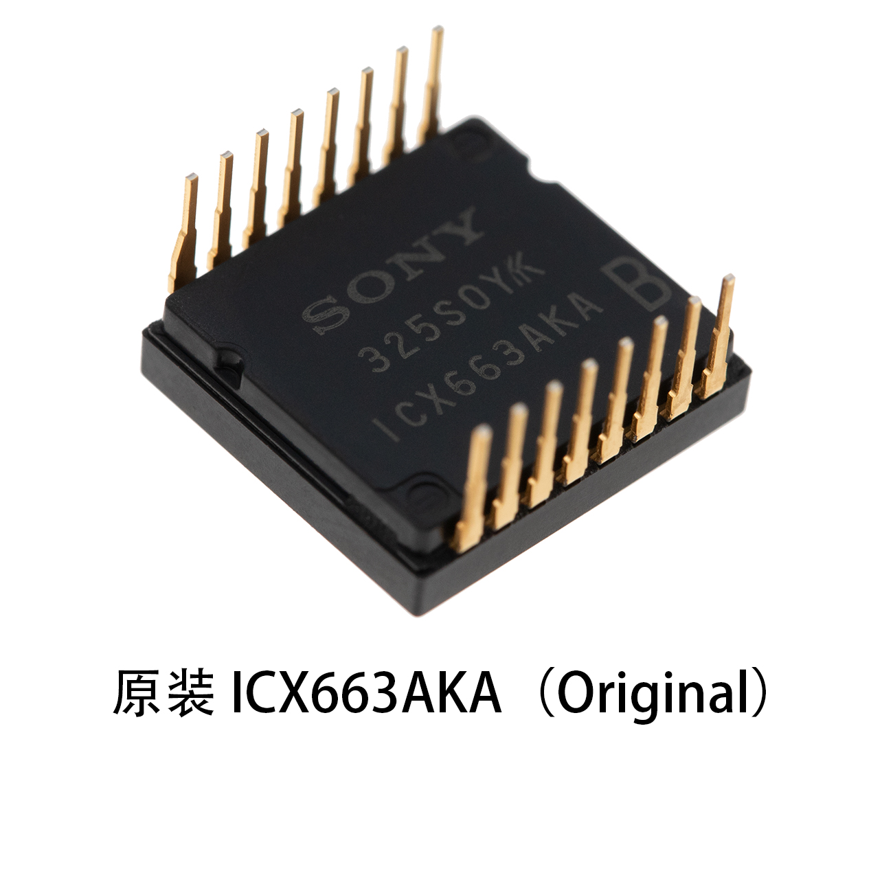 SONY ICX663AKA，SONY索尼1/3-inch CCD, WDR宽动态CCD, analog output CCD , image sensor, PAL逐行扫描模拟输出，700TVL CCD图像传感器，安防监控摄像机CCD传感器
