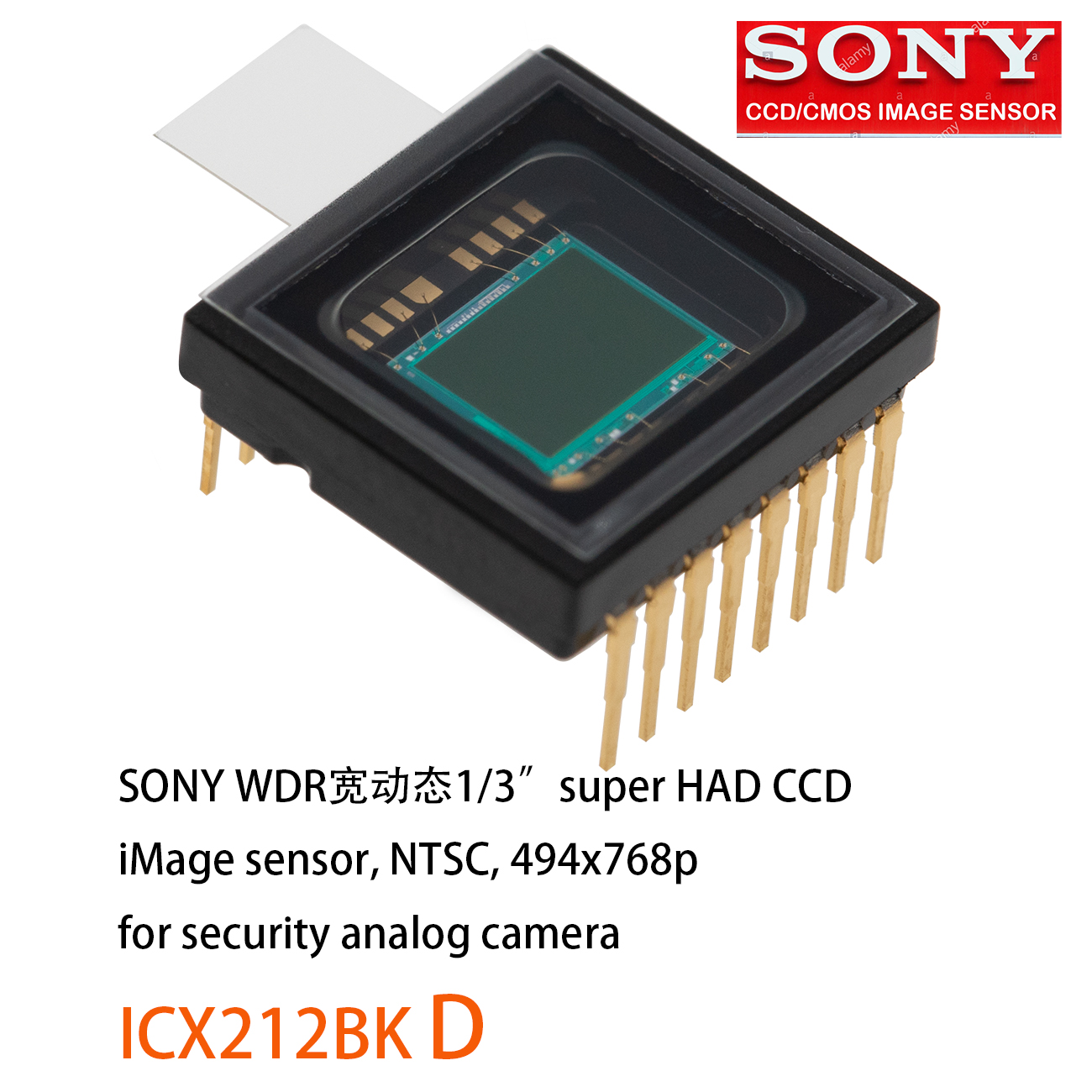 ICX212BKD，索尼SONY type 1/3-inch CCD, HIGH NTSC宽动态范围WDR CCD, Super HAD Double CCD，用于彩色NTSC制式监控安防摄像机CCD , for sencurity analog WDR CCTV color  NTSC camera 