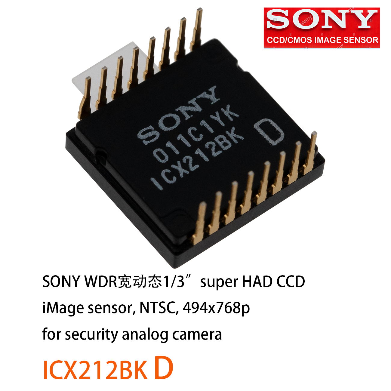 ICX212BKD，索尼SONY type 1/3-inch CCD, HIGH NTSC宽动态范围WDR CCD, Super HAD Double CCD，用于彩色NTSC制式监控安防摄像机CCD , for sencurity analog WDR CCTV color  NTSC camera 