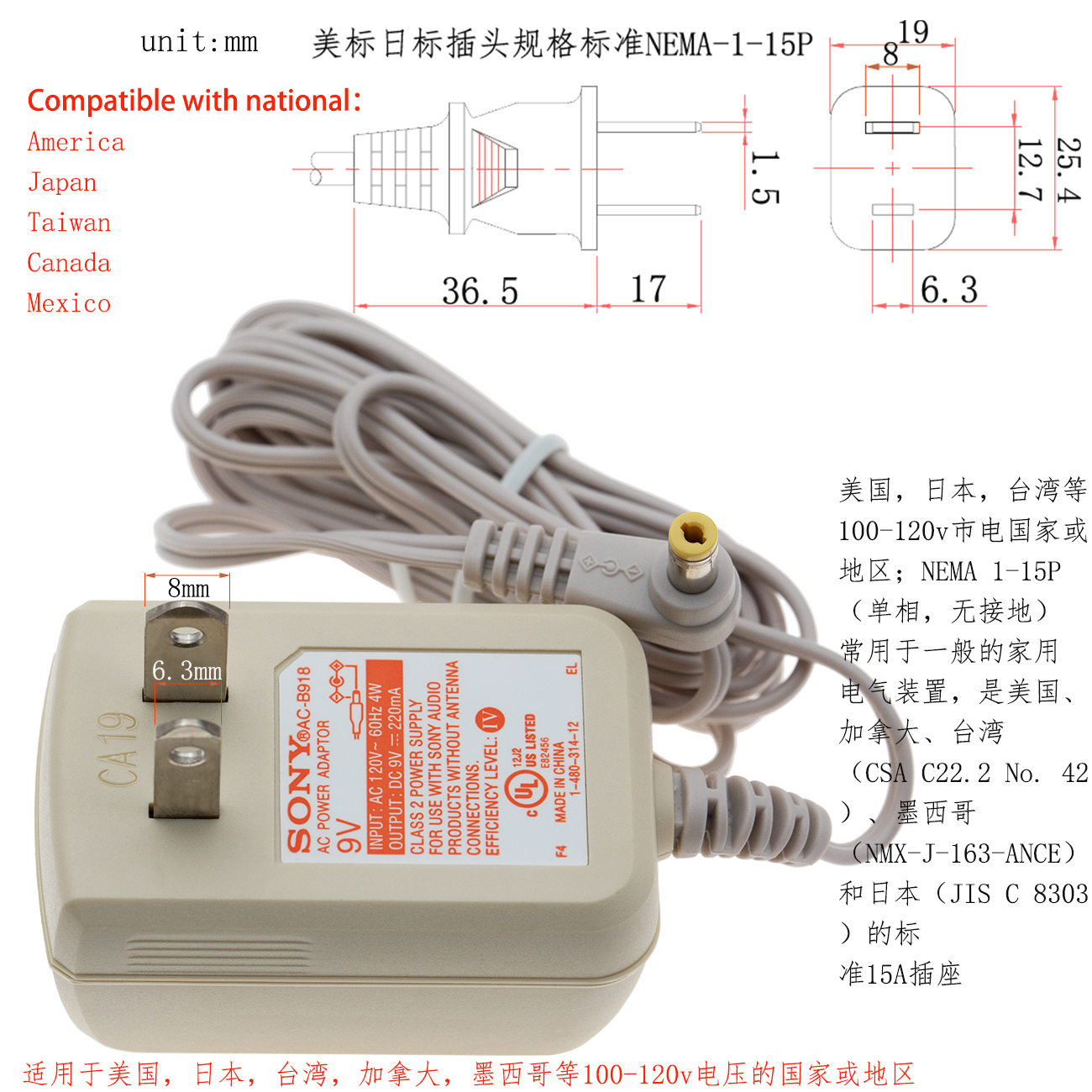 SONY Power Adapter, 110V-120V to 9V-12V, BabyCall Baby Sound Monitor Power Transformer, Charger,Voltage Converter AC-B918, AC-ET9022K