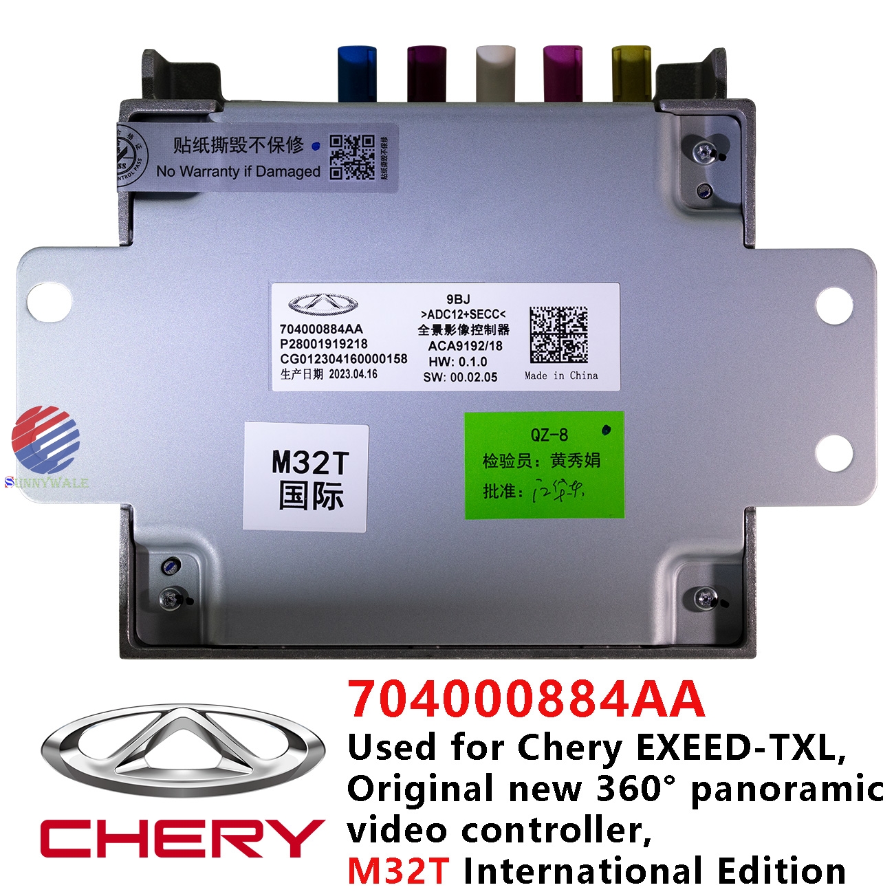 original and new, Chery automobile parts, Chery EXEED recorder, EXEED-TXL reversing image, EXEED SUV reversing rearview, 360° reversing image, panoramic image controller, M32T international edition, part number: 704000884AA，Car circumferential image system controller