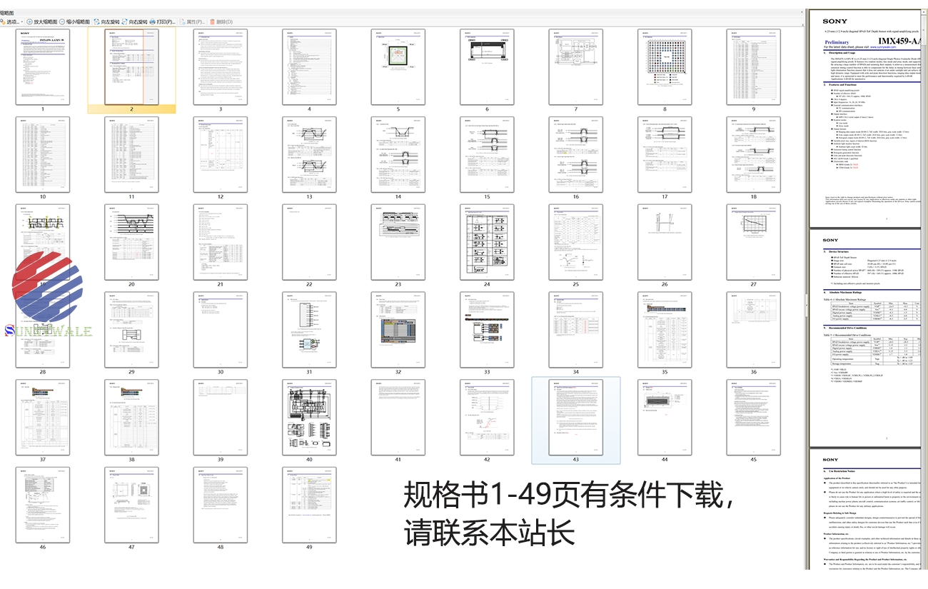 IMX459 Complete datasheet