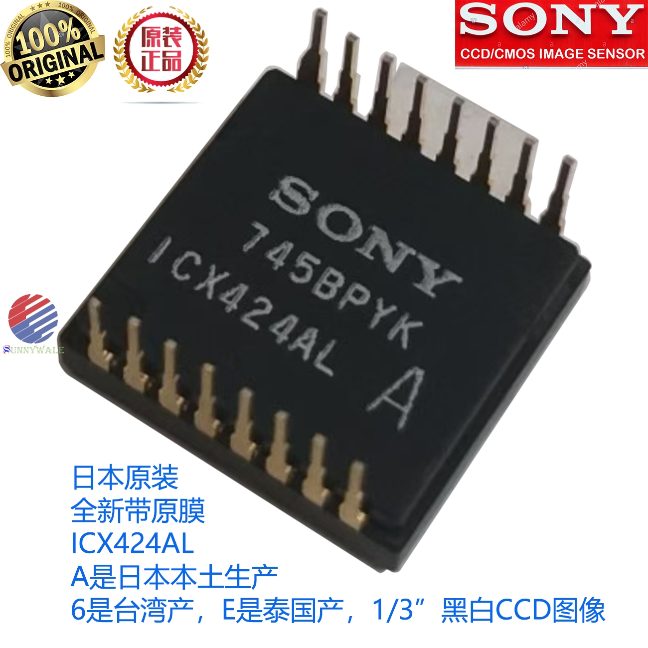 ICX424AL datasheet,SONY diagonal 6mm sensor,SONY 1/3 progressive scan black-and-white CCD