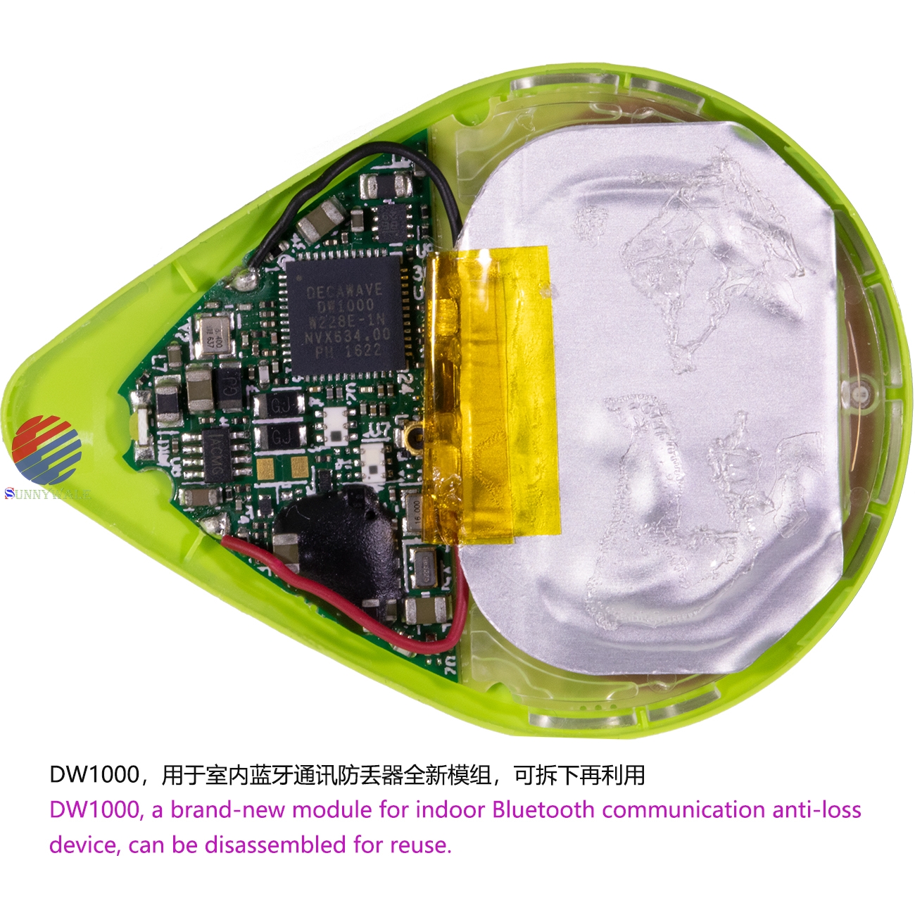 Portable high-precision ultra-small locator